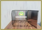 محافظ گاز استنلس استیل دو شعله | انواع گارد محافظ گاز