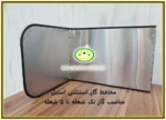 محافظ گاز استنلس استیل تک شعله | در دکوراسیون من