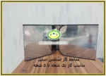 محافظ گاز استنلس استیل حالت بسته