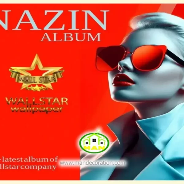 آلبوم کاغذ دیواری نازین "NAZIN"