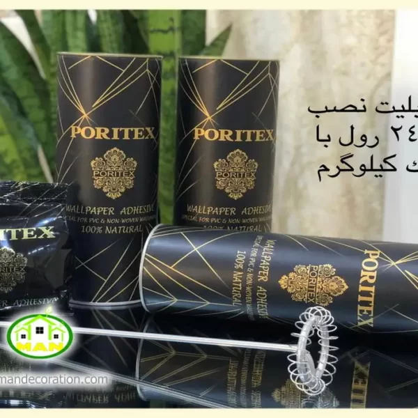 چسب کاغذ دیواری PORITEX