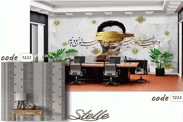 پوستر دست ساز استله