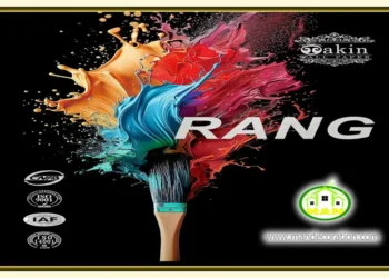 کاغذ دیواری آلبوم رنگ