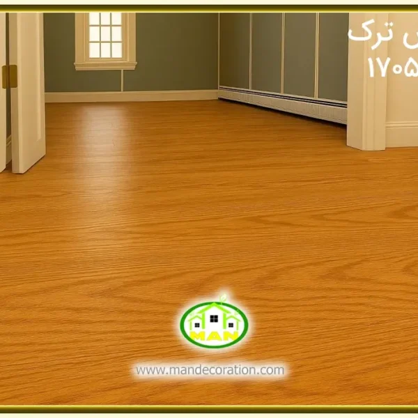 کفپوش ترک OAK قهوه ای کد:1705