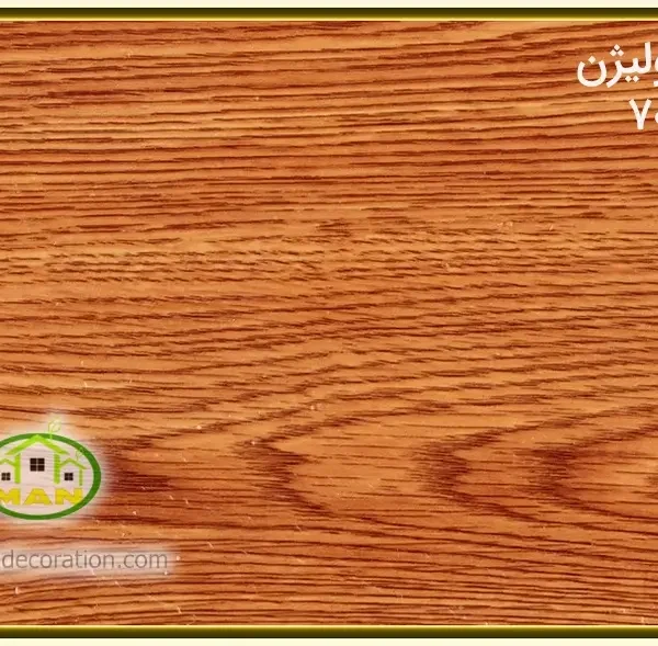 7041کفپوش پولیژن