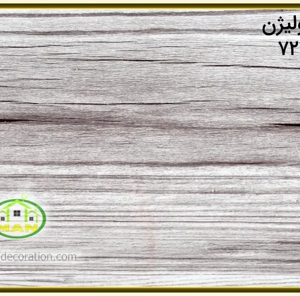 کفپوش طرح چوب طوسی پلیژن کد:1-7220