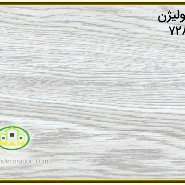 کفپوش طرح چوب طوسی پلیژن کد:1-7284