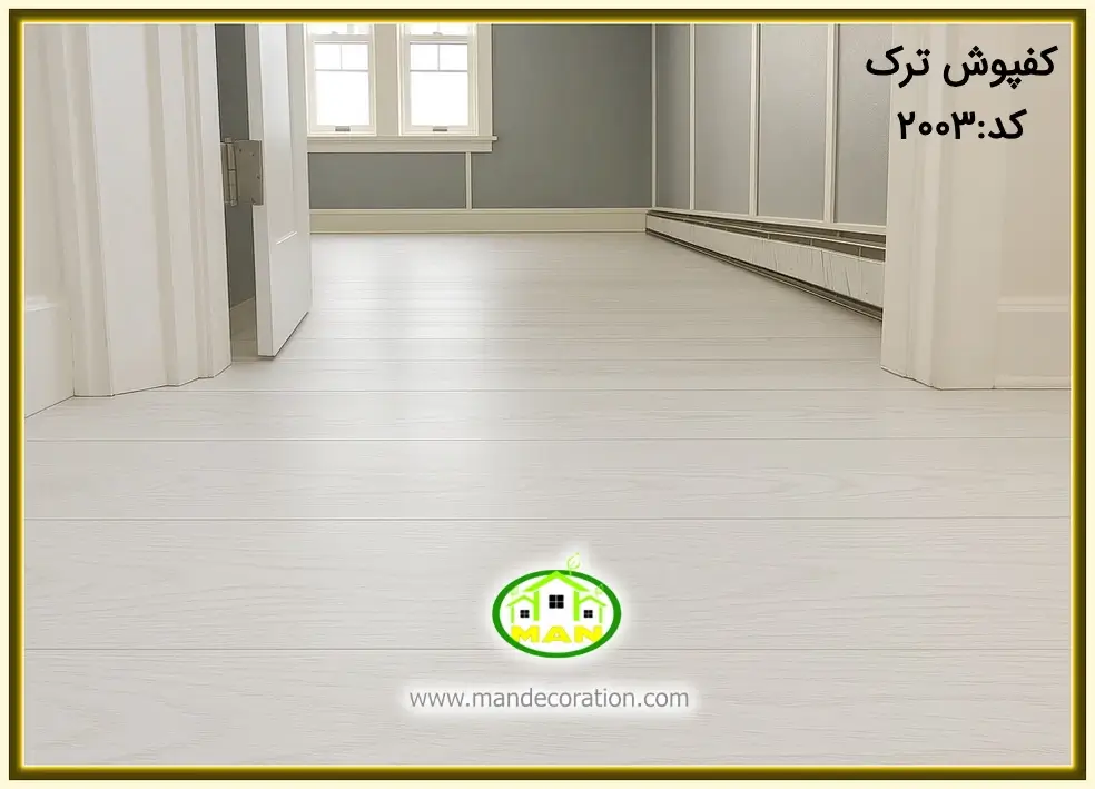 کفپوش ترک OAK سفید کد2003 کفپوش ترک OAK سفید کد2003