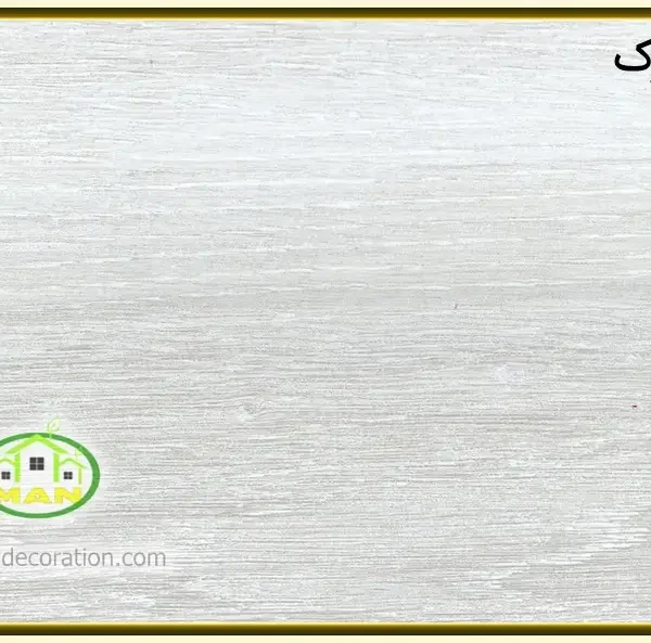 کفپوش ترک OAK طوسی کد1802
