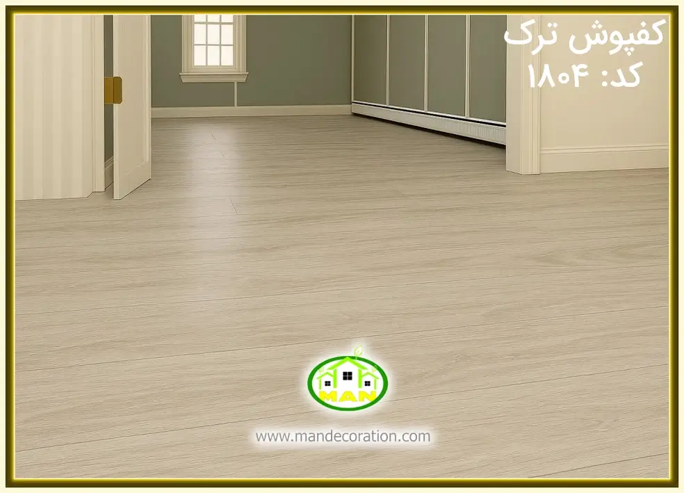 کفپوش ترک OAK طوسی کد1804 کفپوش ترک OAK طوسی کد1804