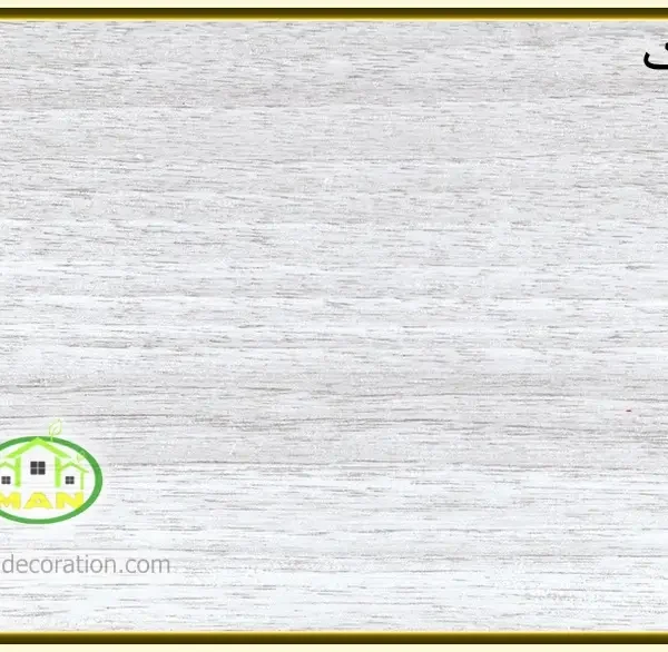 کفپوش ترک OAK طوسی کد1805