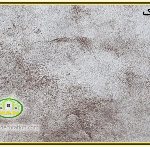 کفپوش ترک OAK طوسی کد2005