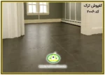 کفپوش ترک OAK طوسی کد2006