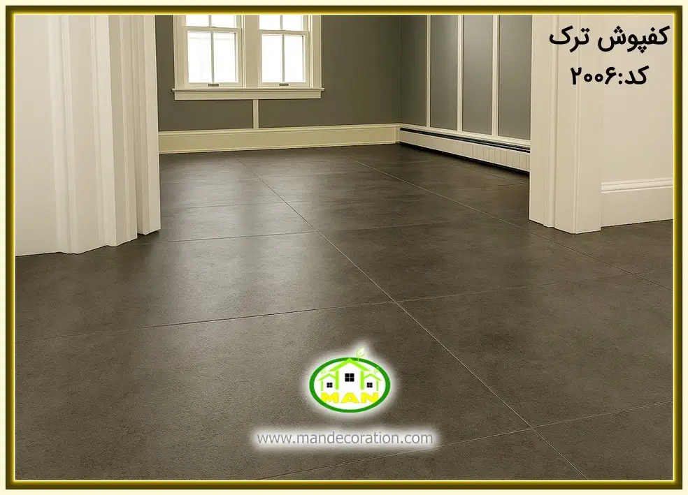 کفپوش ترک OAK طوسی کد2006