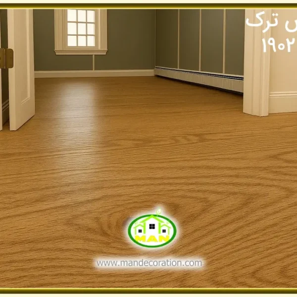 کفپوش ترک OAK قهوه ای کد1902