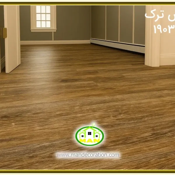 کفپوش ترک OAK قهوه ای کد1903