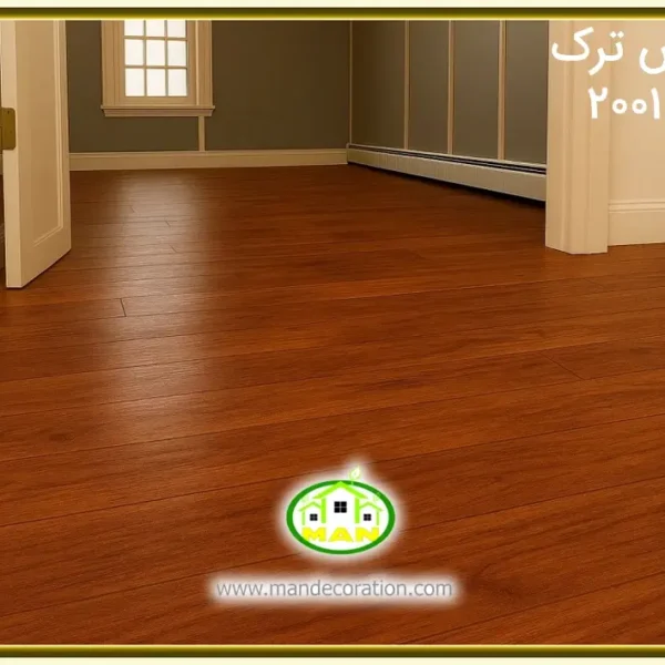 کفپوش ترک OAK قهوه ای کد2001