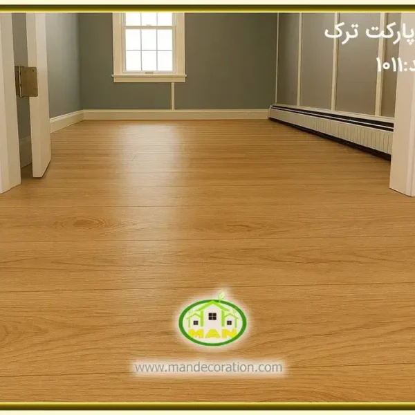 لمینت پارکت افرا کد1011