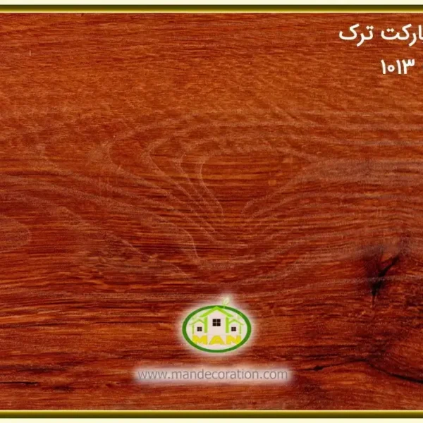 لمینت پارکت قهوه ایASP کد 1013