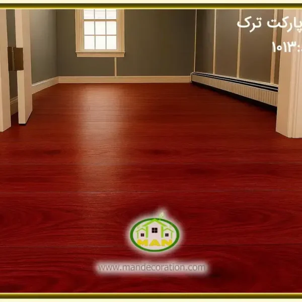 لمینت قهوه ایASP کد 1013