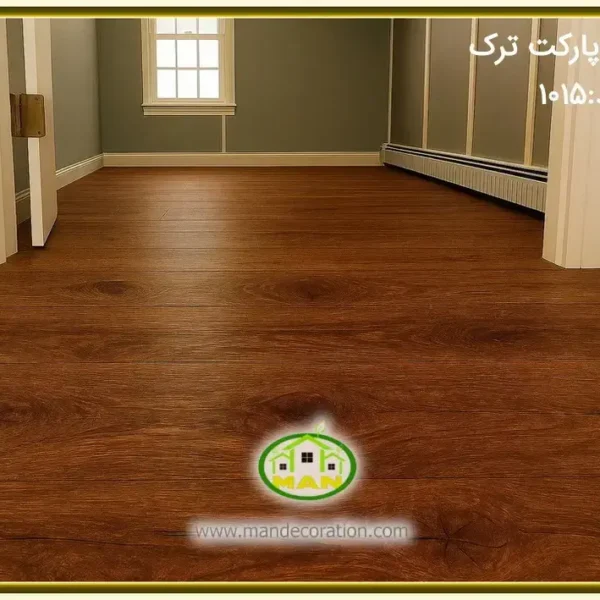 لمینت چوبیASP کد1015