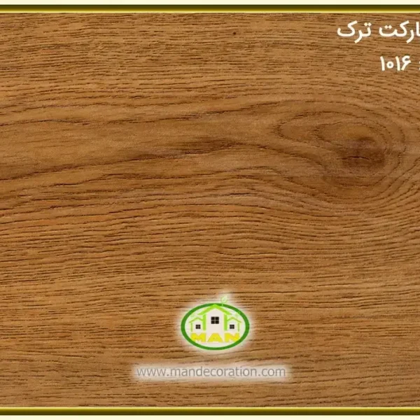 لمینت پارکت چوبیASP کد1016