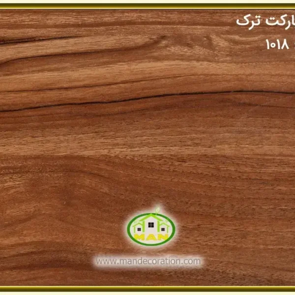 لمینت پارکت چوبیASP کد1018