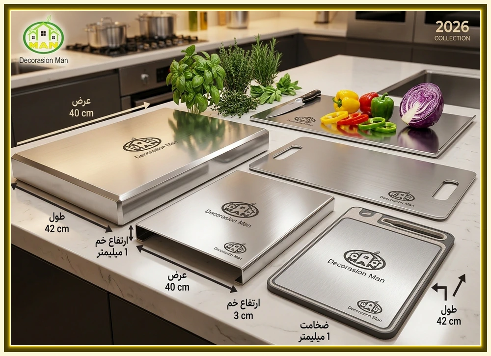 انواع تخته برش استیل صنعتی