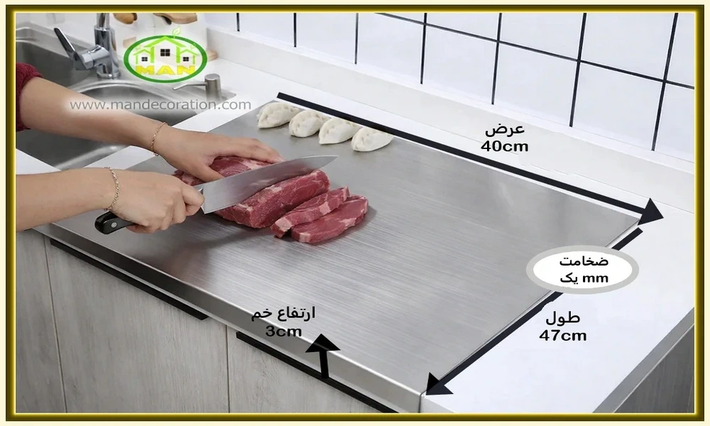 تخته برش استیل لبه دار"خرید تخته برش استیل دکوراسیون من"
